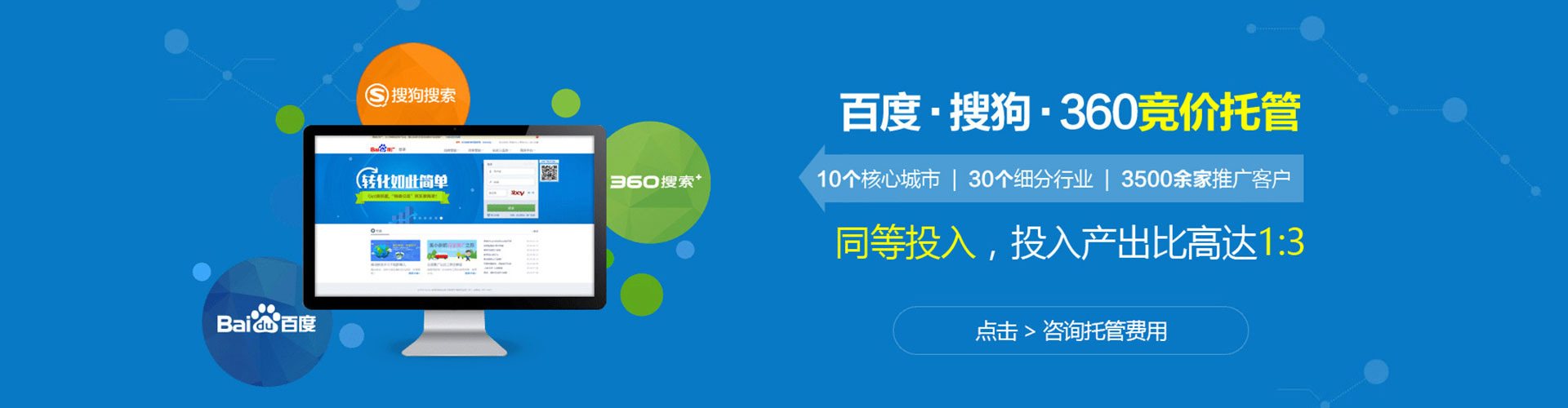 泰兴sem主管